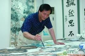 Cours de calligraphie chinois